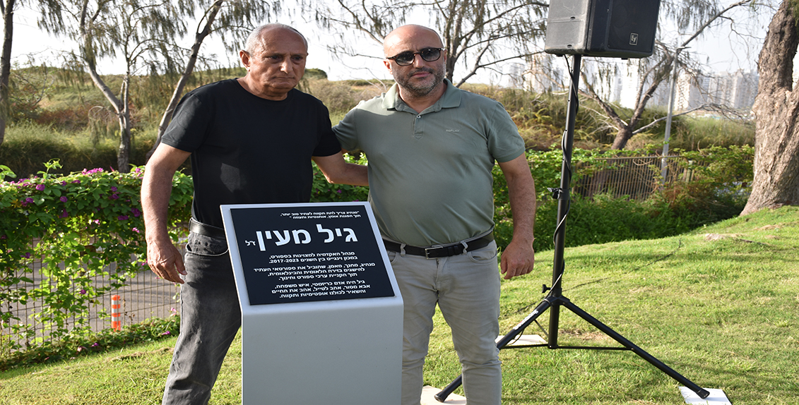 מונומנט לזכרו של גיל מעיין ז"ל