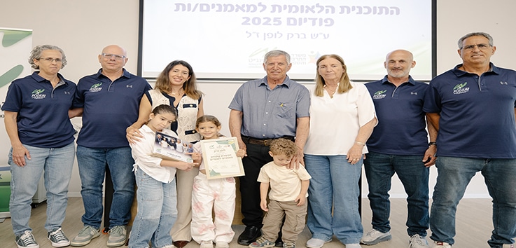 "פודיום" היוקרתית ע"ש ברק לופן ז"ל