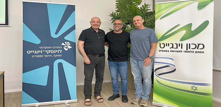 הושק פרויקט מא"ה המסלול האקדמי לספורטאי הישג
