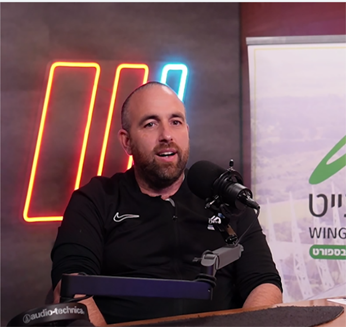 הסודות של אלופי המחר: אייל אהרנסון מתארח בפודקאסט של מכון וינגייט