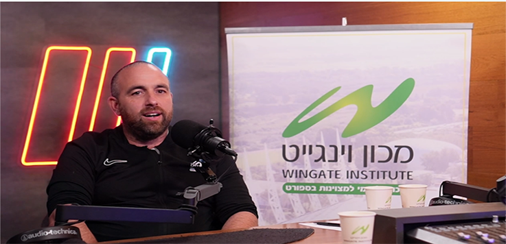 הסודות של אלופי המחר: אייל אהרנסון מתארח בפודקאסט של מכון וינגייט