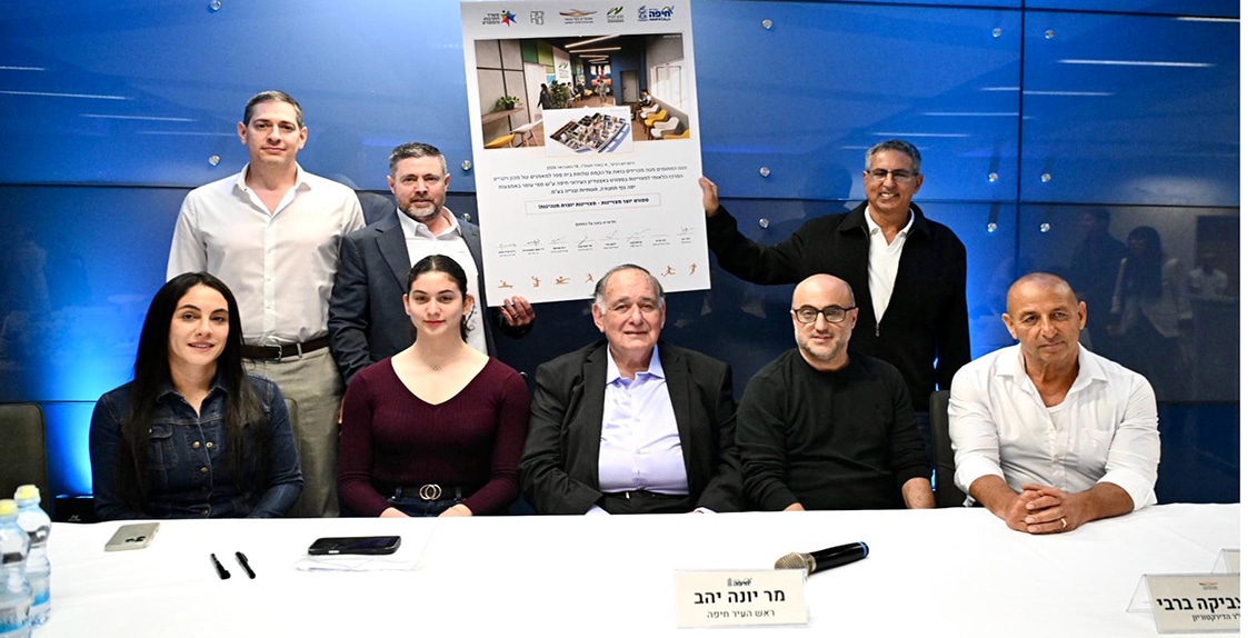 שלוחת בית הספר למאמנים ולמדריכים תוקם בחיפה