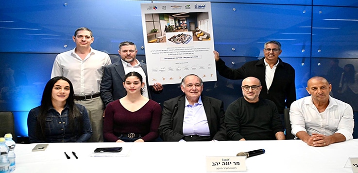 שלוחת בית הספר למאמנים ולמדריכים תוקם בחיפה