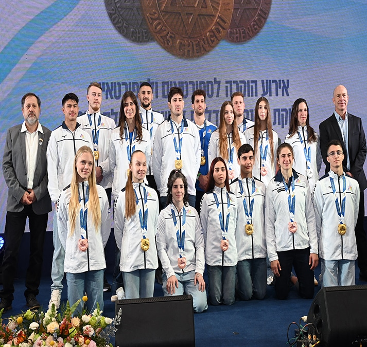 חולקו המענקים לזוכי משחקי העולם 2025