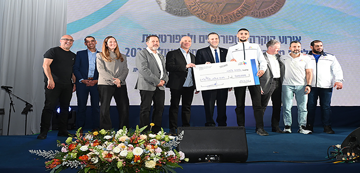חולקו המענקים לזוכי משחקי העולם 2025