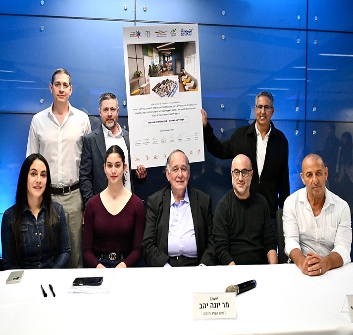 שלוחת בית הספר למאמנים ולמדריכים תוקם בחיפה